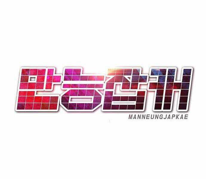 Kẻ Đa Tài - Chapter 1 - Page 140