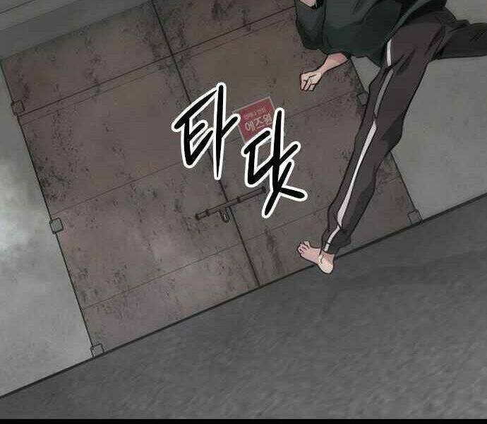 Kẻ Đa Tài - Chapter 1 - Page 213