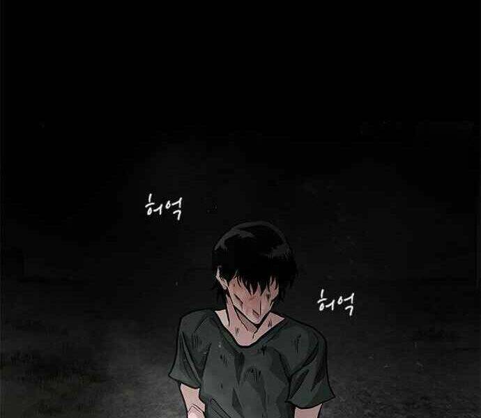 Kẻ Đa Tài - Chapter 1 - Page 223