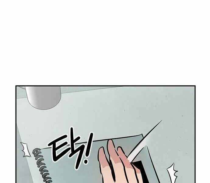 Kẻ Đa Tài - Chapter 1 - Page 254