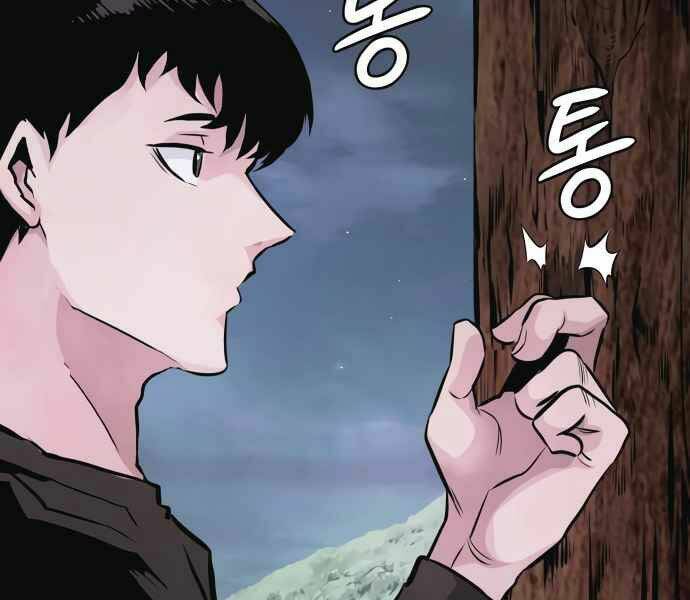 Kẻ Đa Tài - Chapter 10 - Page 102