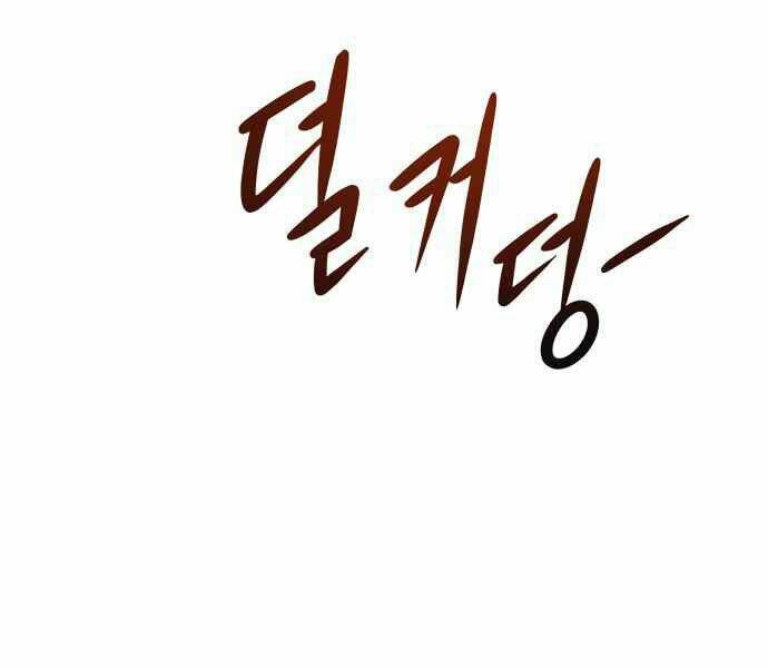 Kẻ Đa Tài - Chapter 10 - Page 107