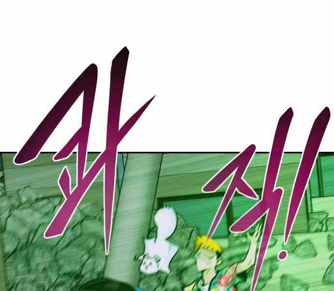 Kẻ Đa Tài - Chapter 10 - Page 13