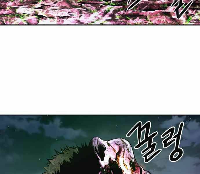 Kẻ Đa Tài - Chapter 10 - Page 23