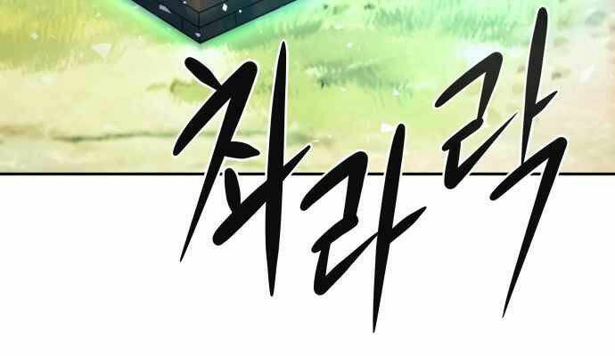 Kẻ Đa Tài - Chapter 10 - Page 253