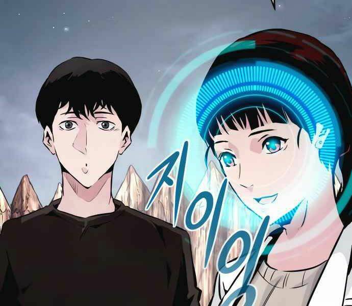 Kẻ Đa Tài - Chapter 10 - Page 267