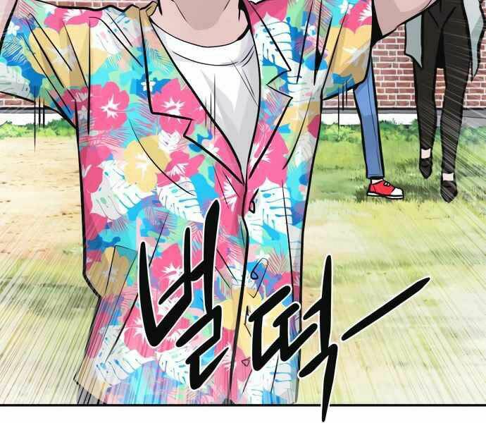 Kẻ Đa Tài - Chapter 10 - Page 292