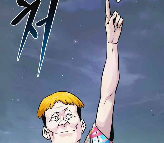 Kẻ Đa Tài - Chapter 10 - Page 297