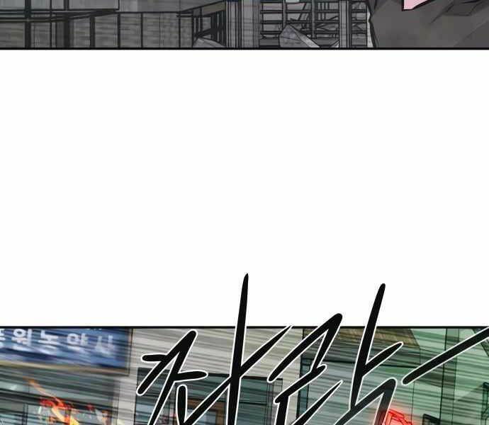 Kẻ Đa Tài - Chapter 10 - Page 49