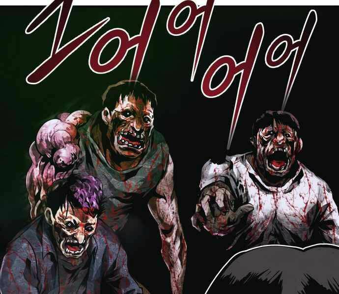 Kẻ Đa Tài - Chapter 10 - Page 72