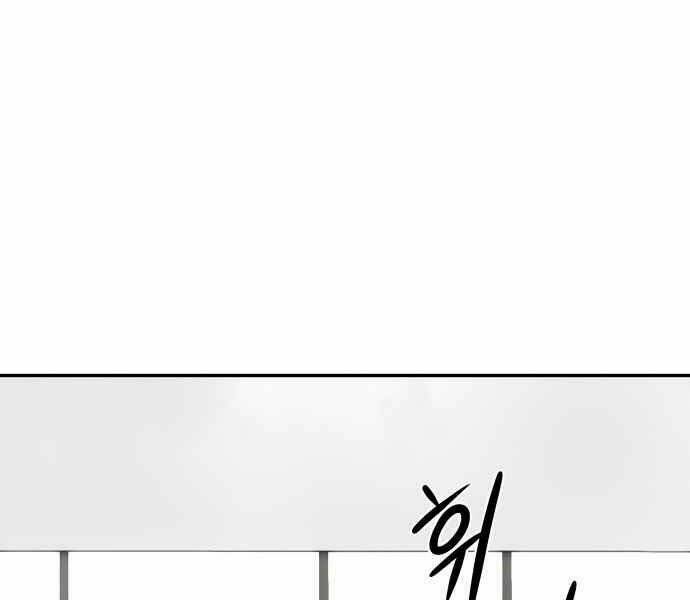 Kẻ Đa Tài - Chapter 11 - Page 248