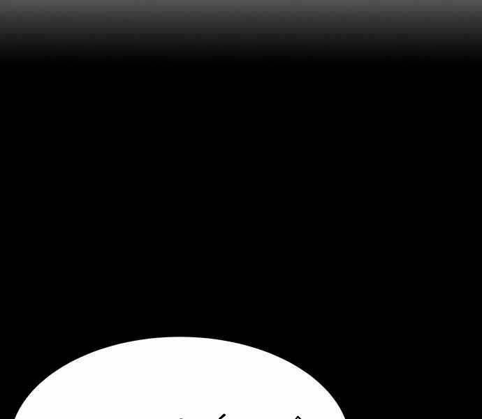 Kẻ Đa Tài - Chapter 11 - Page 97