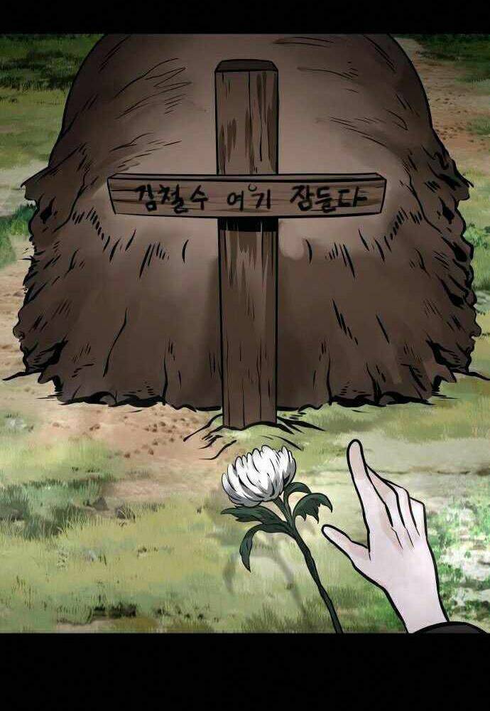 Kẻ Đa Tài - Chapter 18 - Page 103