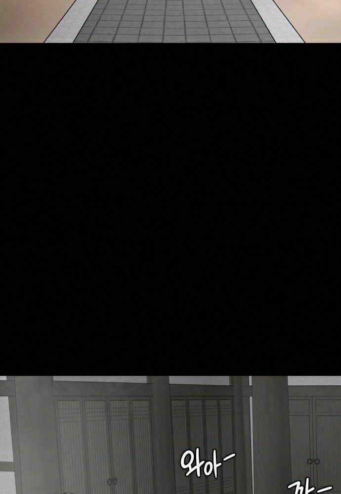 Kẻ Đa Tài - Chapter 18 - Page 92