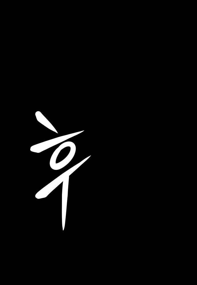 Kẻ Đa Tài - Chapter 20 - Page 128