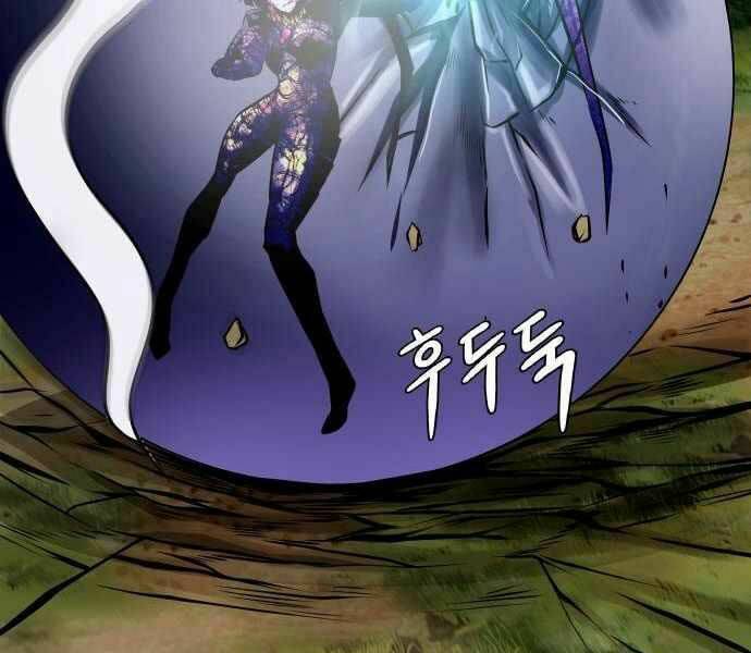 Kẻ Đa Tài - Chapter 21 - Page 105