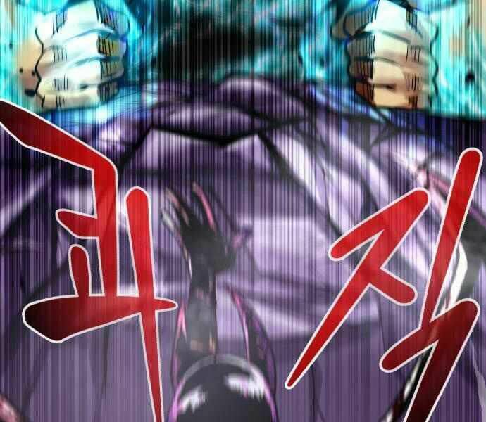 Kẻ Đa Tài - Chapter 21 - Page 109