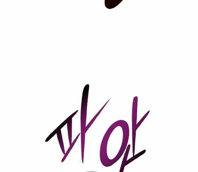 Kẻ Đa Tài - Chapter 23 - Page 218