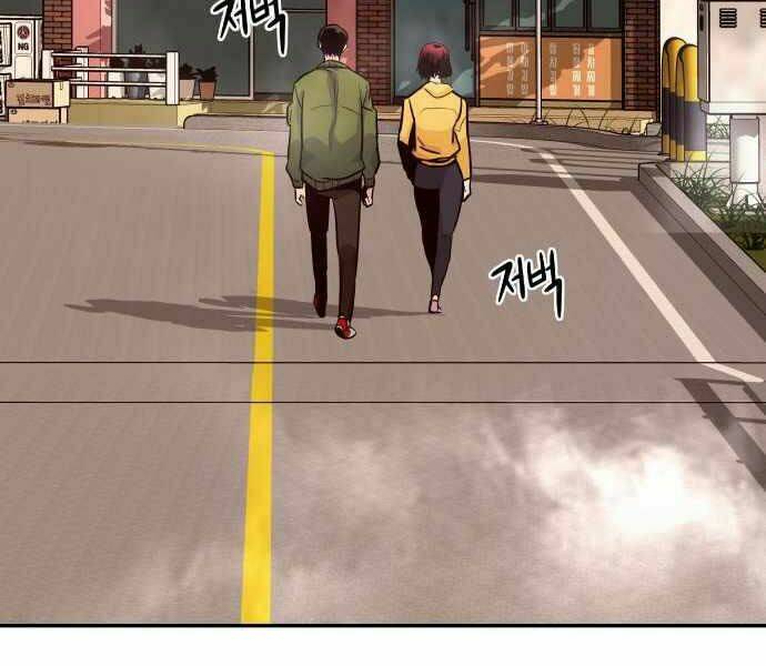 Kẻ Đa Tài - Chapter 23 - Page 262