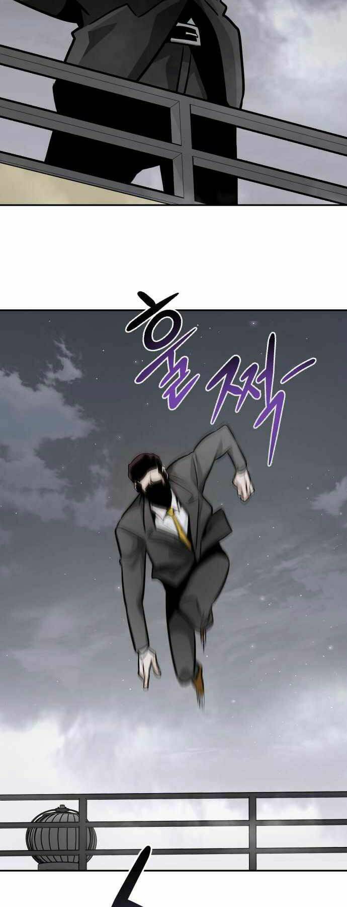 Kẻ Đa Tài - Chapter 25 - Page 72