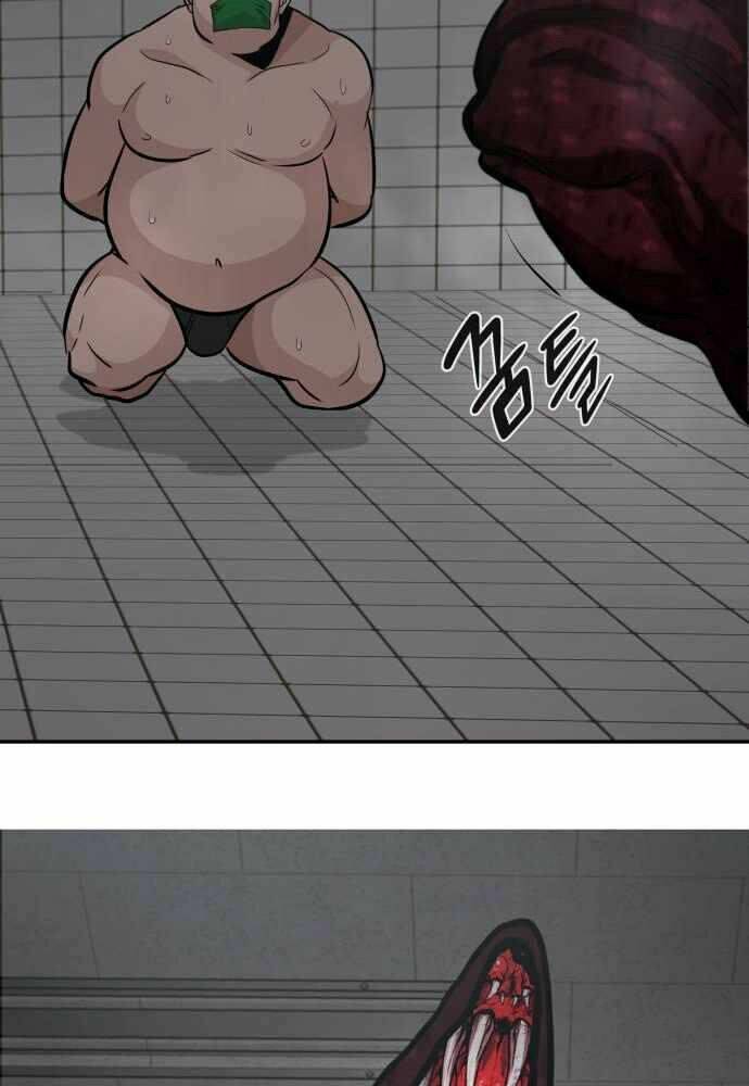 Kẻ Đa Tài - Chapter 38 - Page 98