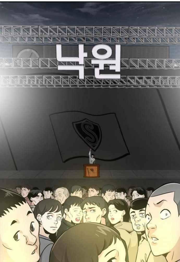 Kẻ Đa Tài - Chapter 41 - Page 151