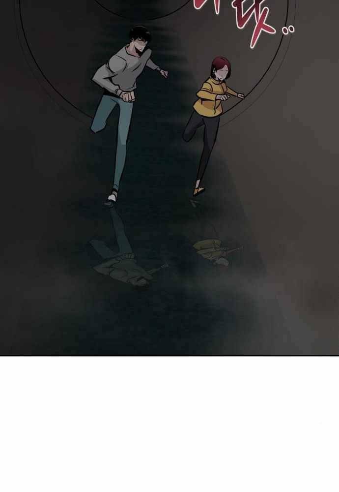 Kẻ Đa Tài - Chapter 41 - Page 23