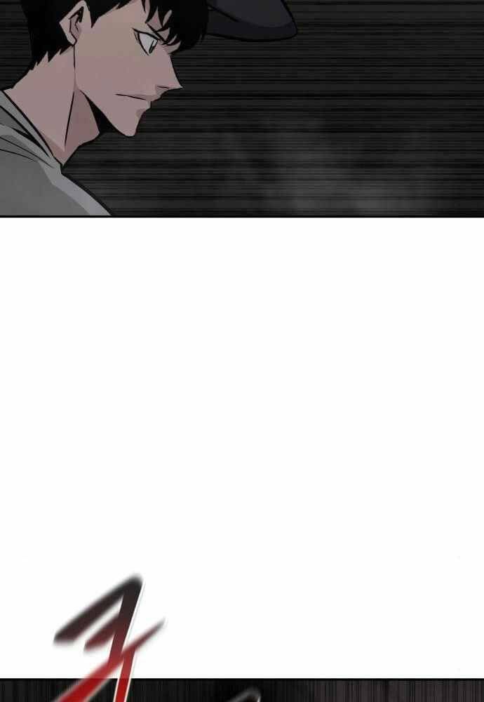 Kẻ Đa Tài - Chapter 41 - Page 25