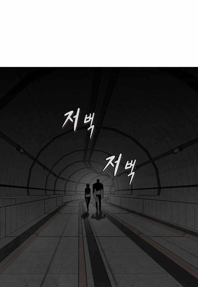 Kẻ Đa Tài - Chapter 41 - Page 37