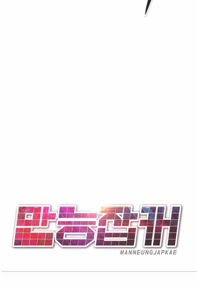 Kẻ Đa Tài - Chapter 41 - Page 74