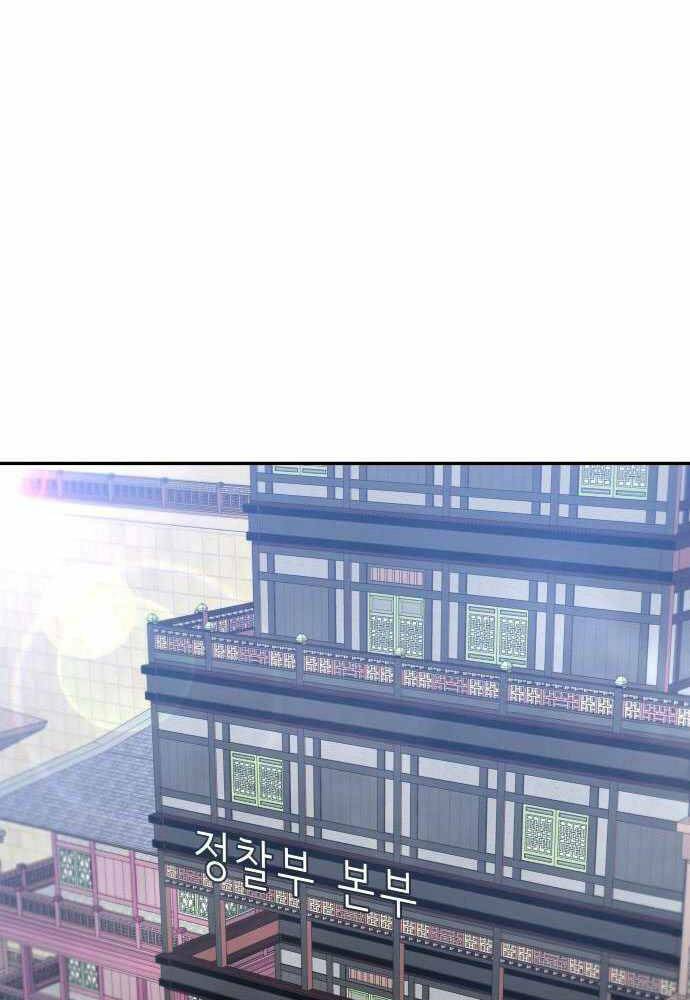 Kẻ Đa Tài - Chapter 42 - Page 113