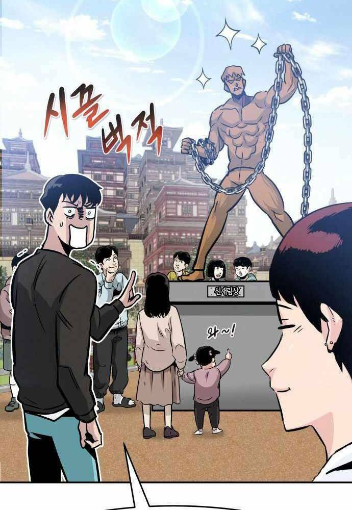 Kẻ Đa Tài - Chapter 42 - Page 150