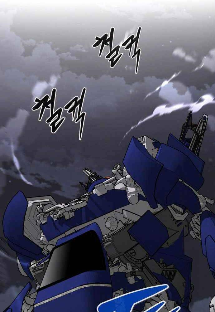 Kẻ Đa Tài - Chapter 45 - Page 19