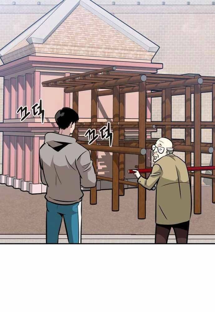 Kẻ Đa Tài - Chapter 45 - Page 92