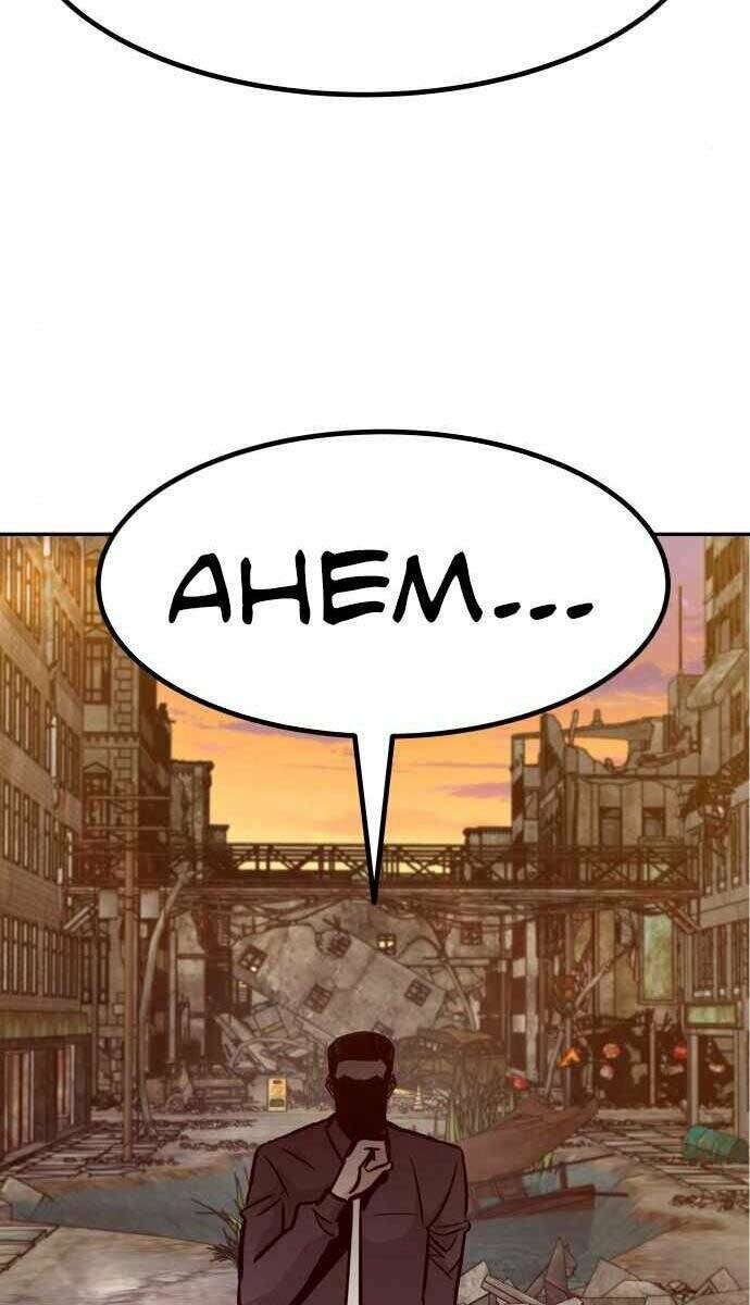 Kẻ Đa Tài - Chapter 51 - Page 56