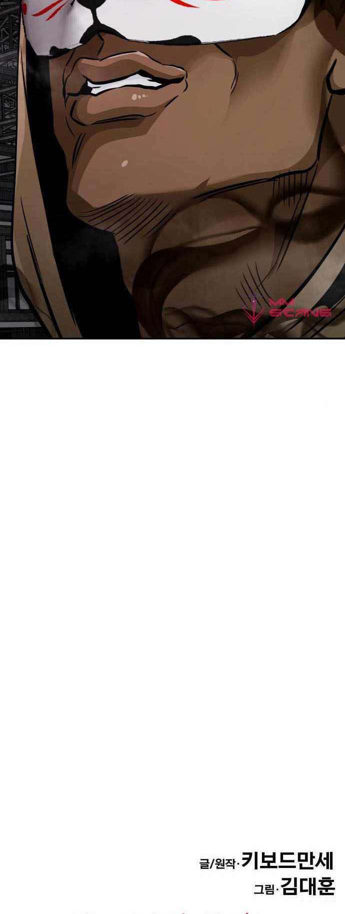 Kẻ Đa Tài - Chapter 52 - Page 138