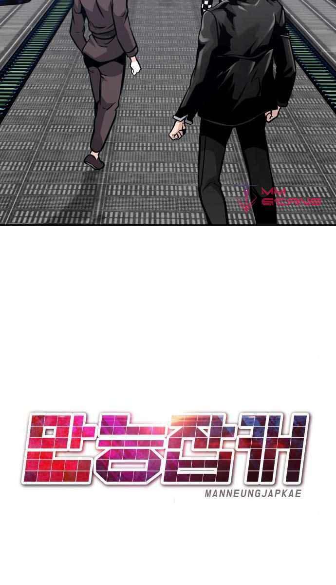 Kẻ Đa Tài - Chapter 52 - Page 64