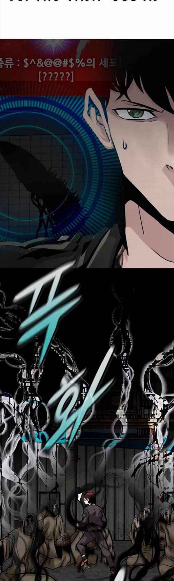 Kẻ Đa Tài - Chapter 53 - Page 23