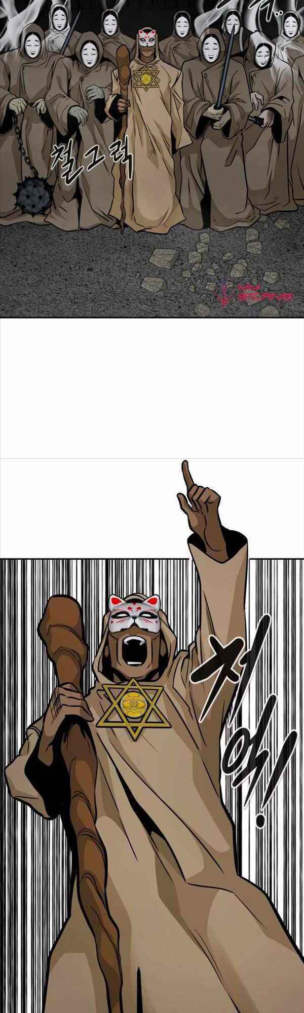 Kẻ Đa Tài - Chapter 53 - Page 4