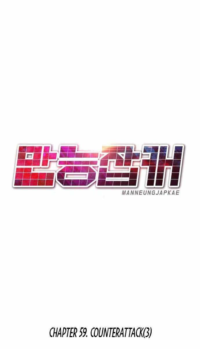 Kẻ Đa Tài - Chapter 59 - Page 70