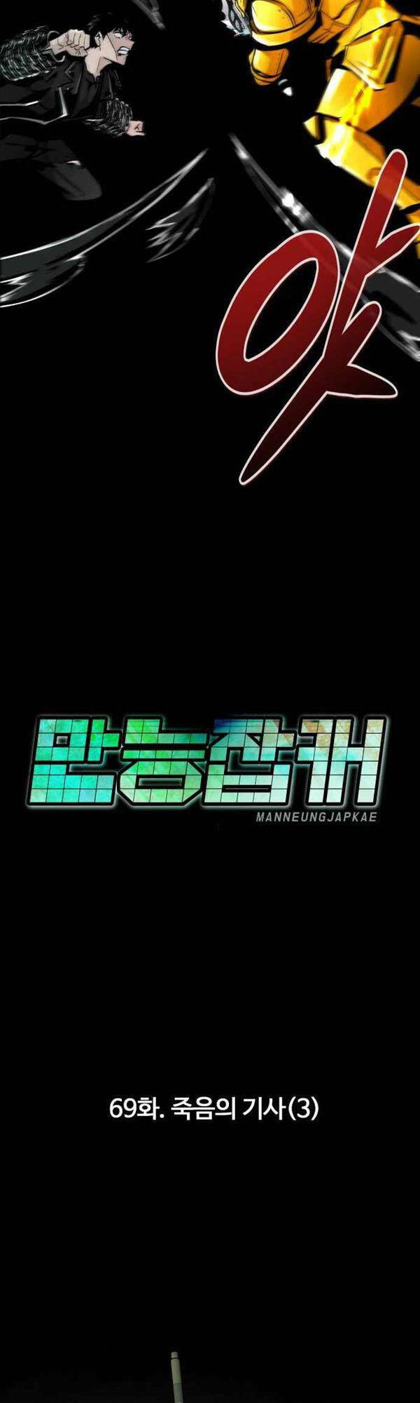 Kẻ Đa Tài - Chapter 69 - Page 43