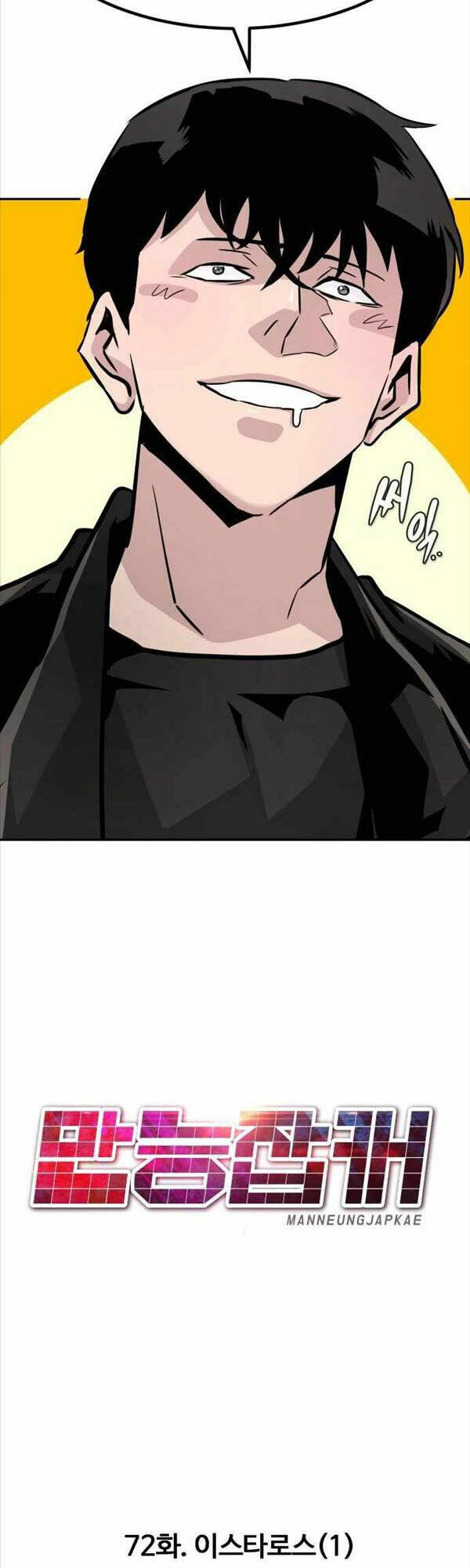 Kẻ Đa Tài - Chapter 72 - Page 34