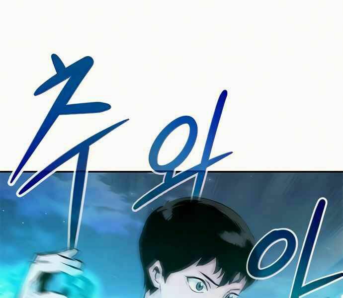 Kẻ Đa Tài - Chapter 8 - Page 120