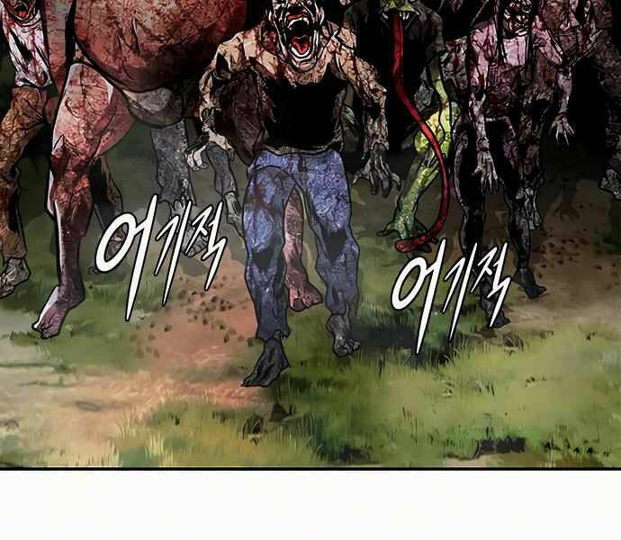 Kẻ Đa Tài - Chapter 8 - Page 151