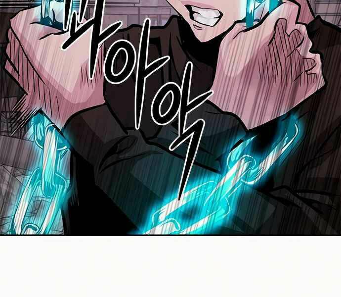 Kẻ Đa Tài - Chapter 8 - Page 205