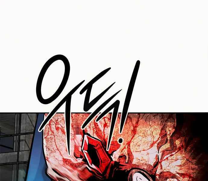 Kẻ Đa Tài - Chapter 8 - Page 209