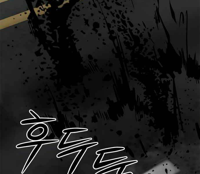 Kẻ Đa Tài - Chapter 8 - Page 245