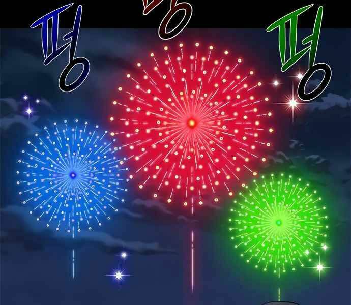 Kẻ Đa Tài - Chapter 8 - Page 24