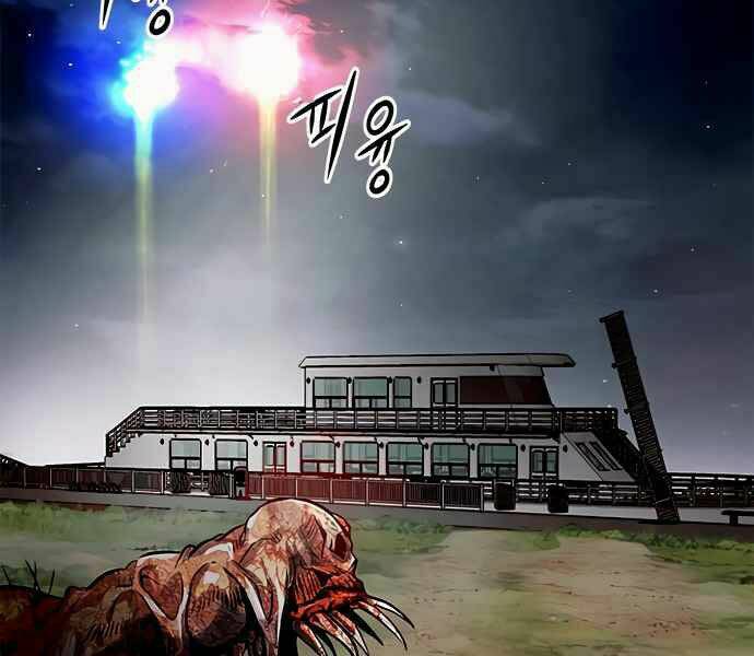 Kẻ Đa Tài - Chapter 8 - Page 281