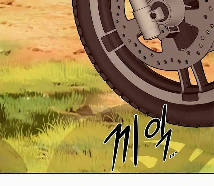 Kẻ Đa Tài - Chapter 8 - Page 28